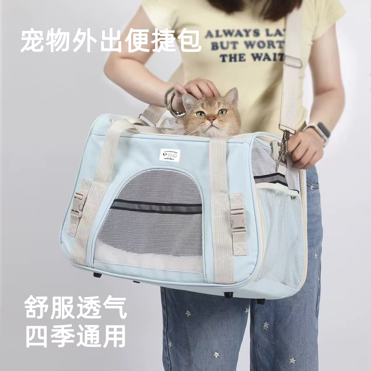Bolsa de transporte transpirable tipo bandolera para gatos y perros - imagen 4
