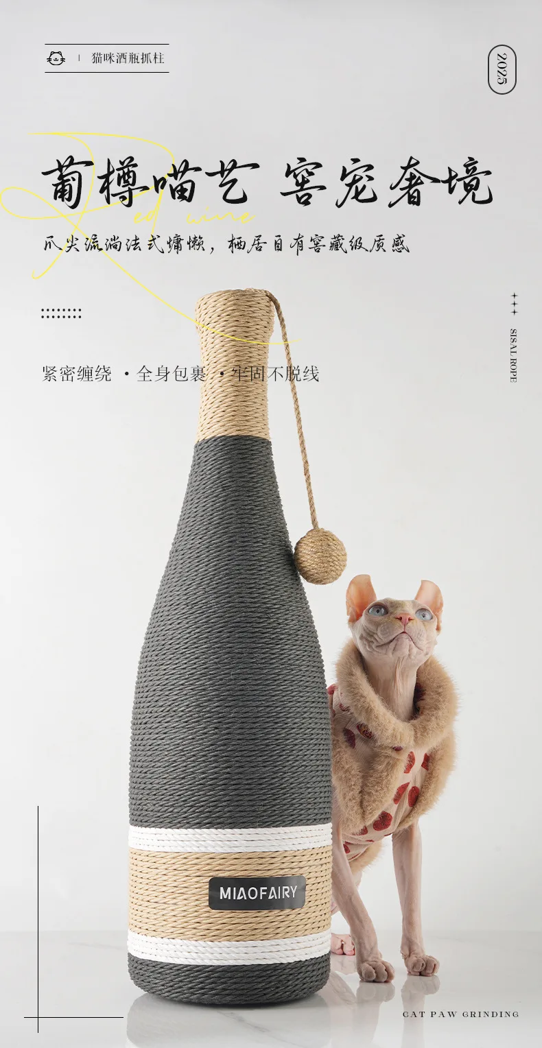 Rascador de sisal diseño botella de vino