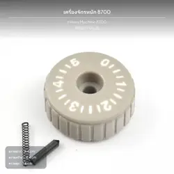 Perilla Reguladora de Puntada para Máquina Industrial Juki 8700