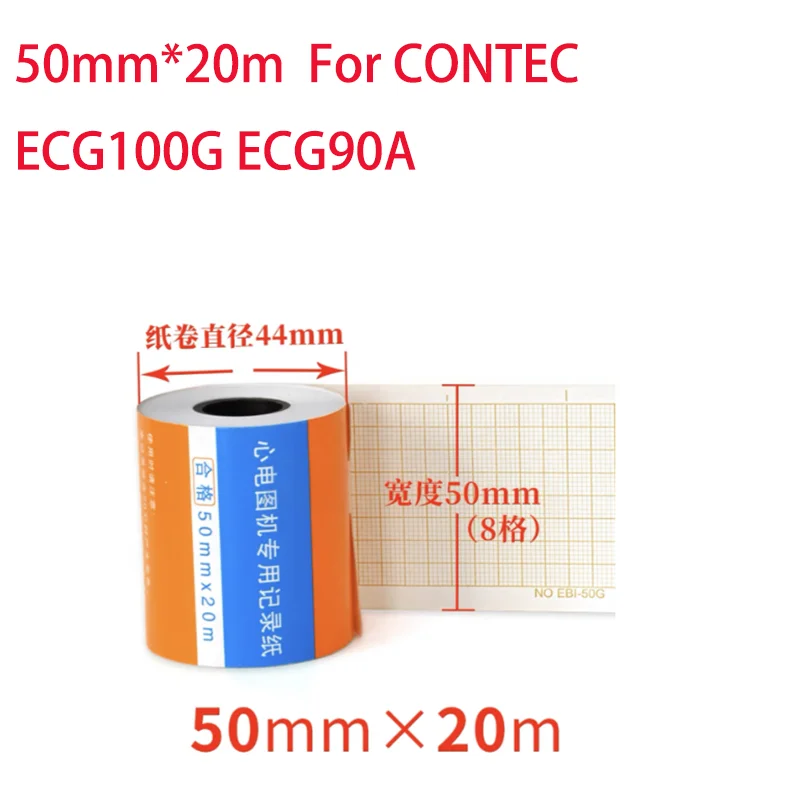 Papel de impresión ECG