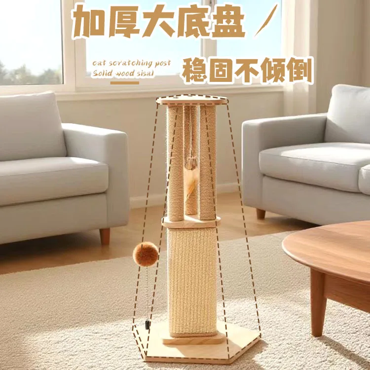 Rascador vertical para gatos de sisal: escalada y juego resistente - imagen 4