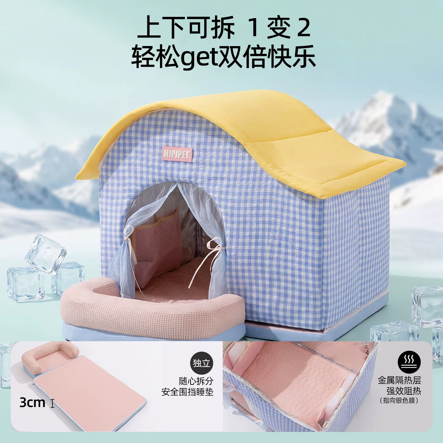 Cama refrescante verano doble uso desmontable para gatos y perros - imagen 2