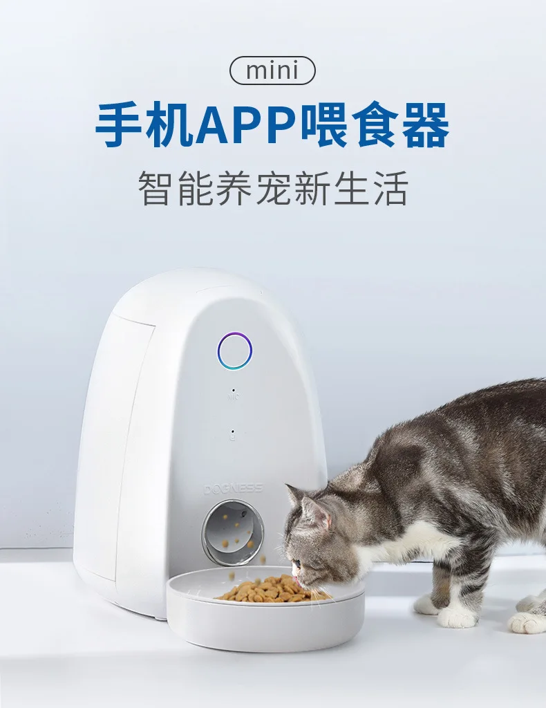 Vista frontal del comedero automático para gatos con WiFi