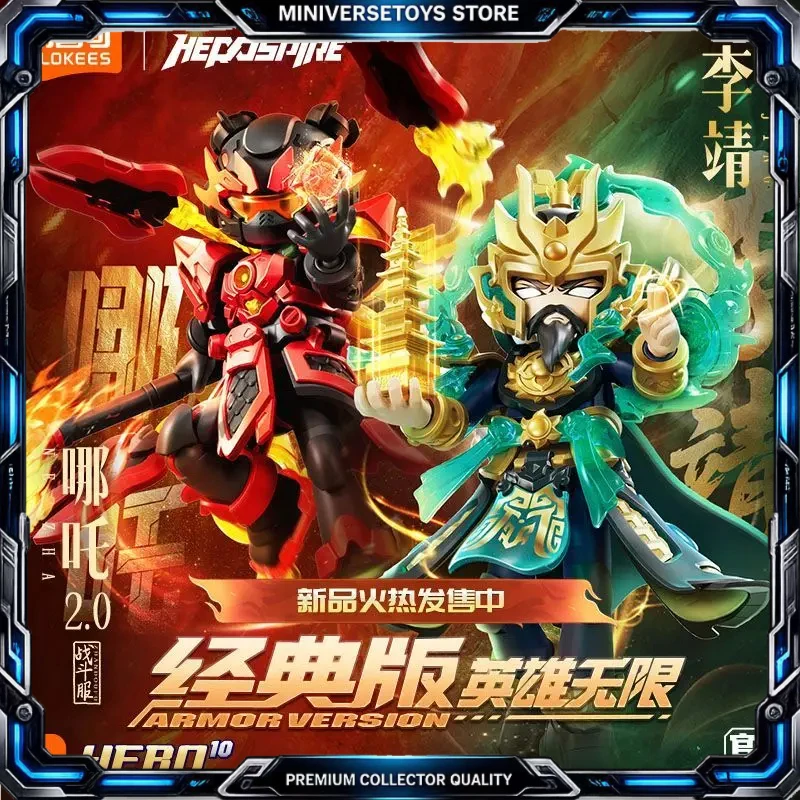 Blokees Nezha y Li Jing – Kit articulado coleccionable para armar - imagen 4