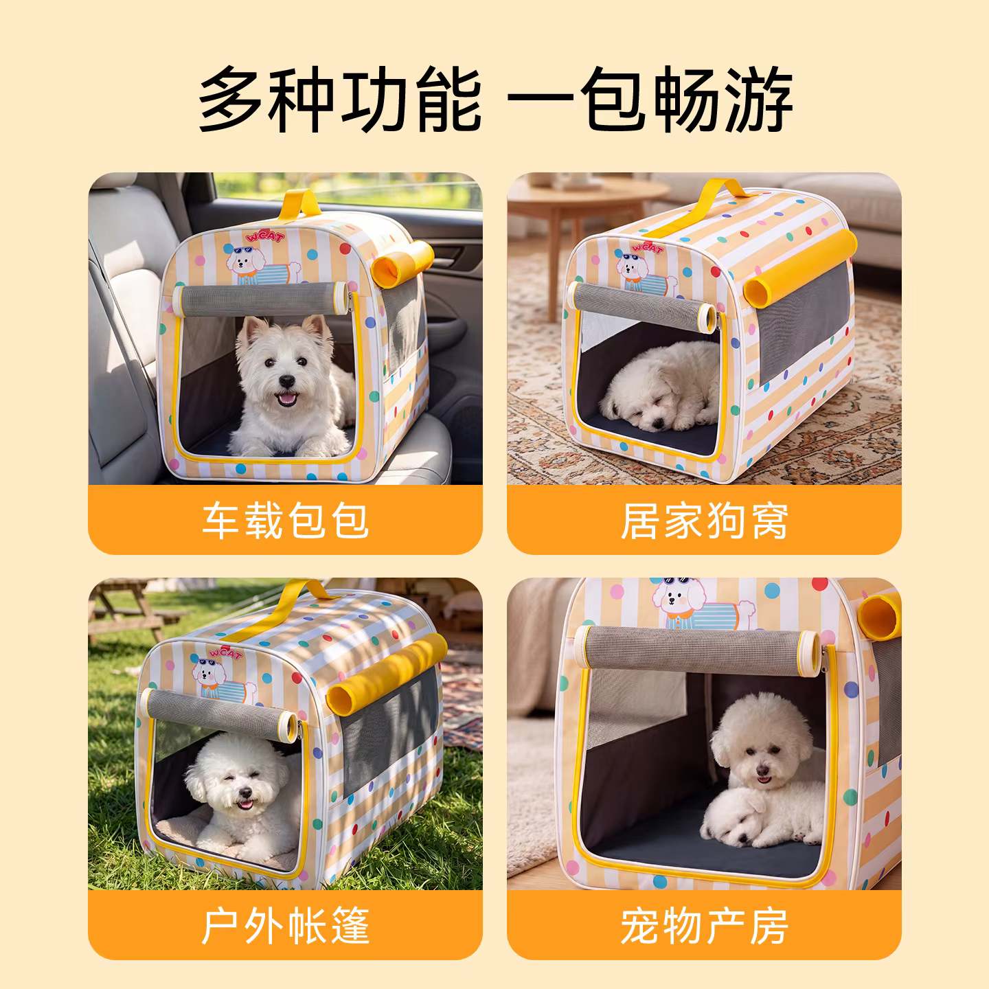 Bolsa de transporte y jaula portátil para perros y gatos pequeños - imagen 2