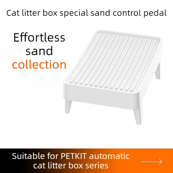 Pedal de control PETKIT para arenero automático de gatos - imagen 4