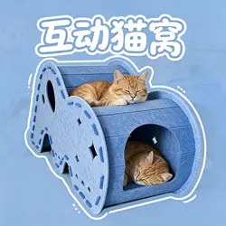 Túnel de fieltro para gatos con nido cerrado y juguete