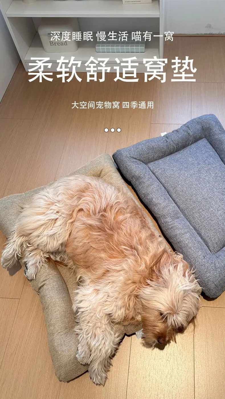 Cama cuadrada para mascotas con cojín de algodón y lino