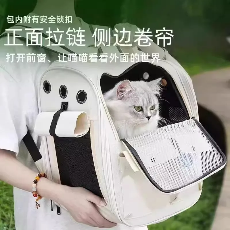 Bolsa de transporte portátil para gatos y perros, mochila transparente de viaje - imagen 3