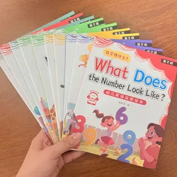 Serie de libros ilustrados inglés-español para preescolar con audio
