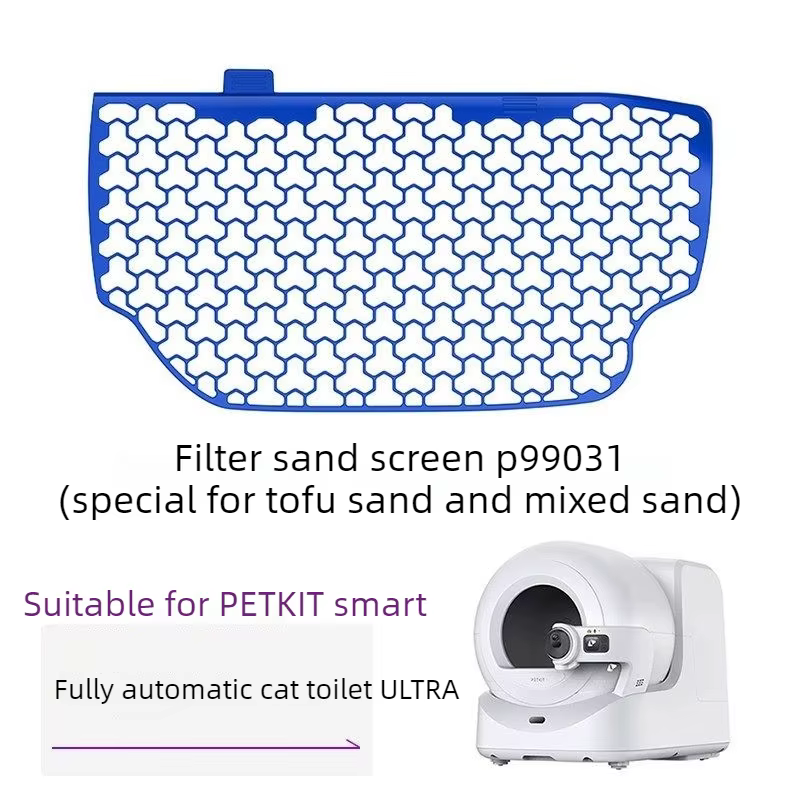 Filtro de arena lavable para arenero PETKIT ULTRA - imagen 5