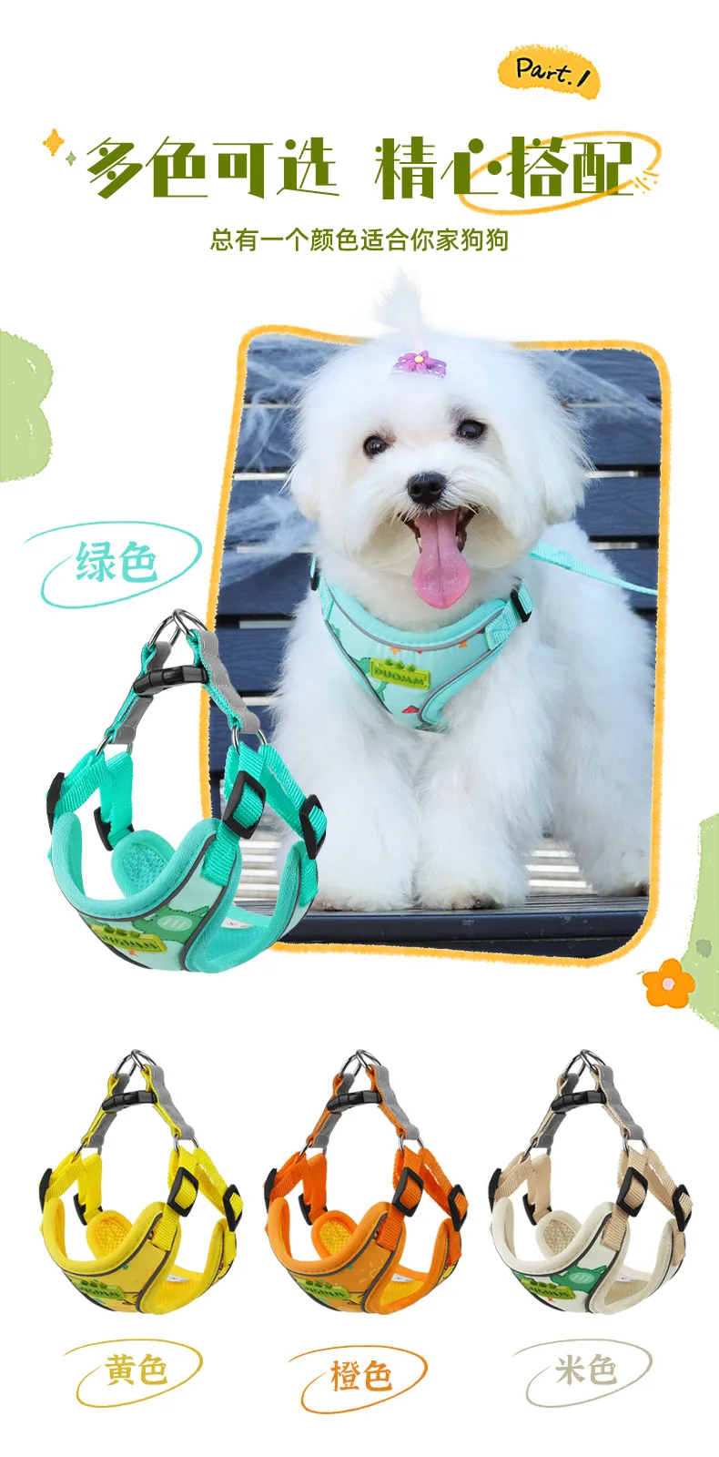 Cuerda para caminar para perros pequeños