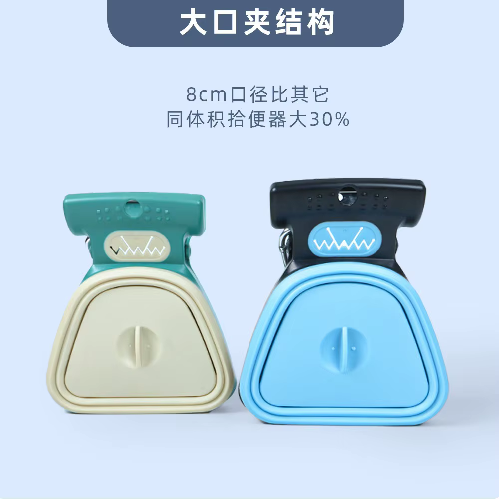 Recogedor de heces plegable para perros y gatos – Pinza portátil con bolsas - imagen 3