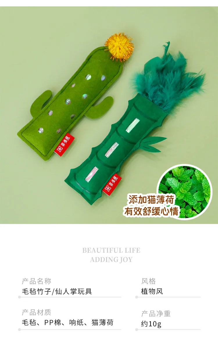 Cactus de papel para morder