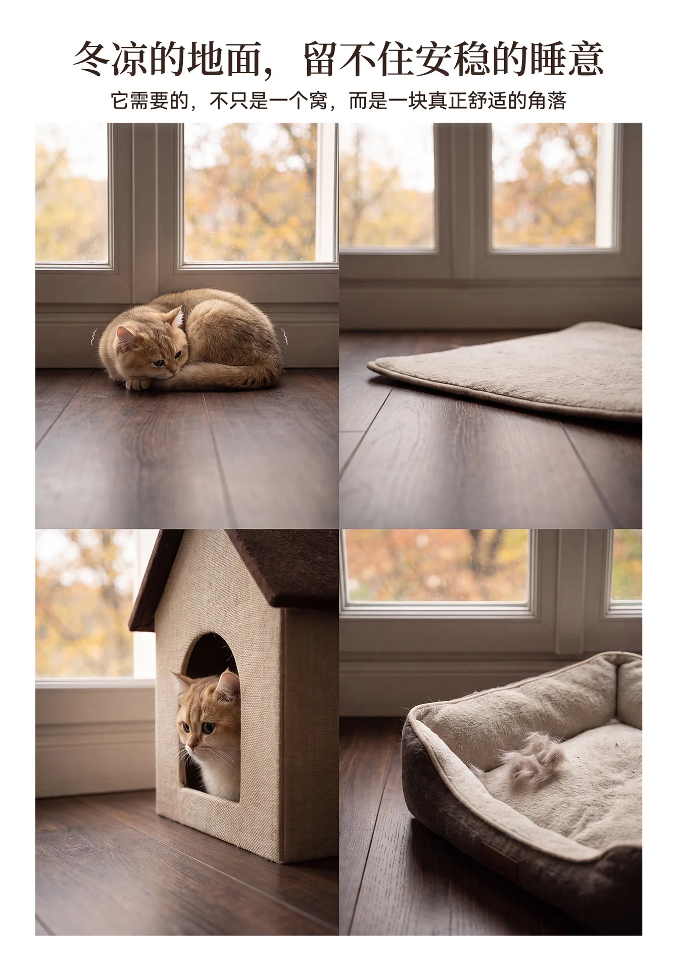 Interior acolchonado de la cama para mascotas