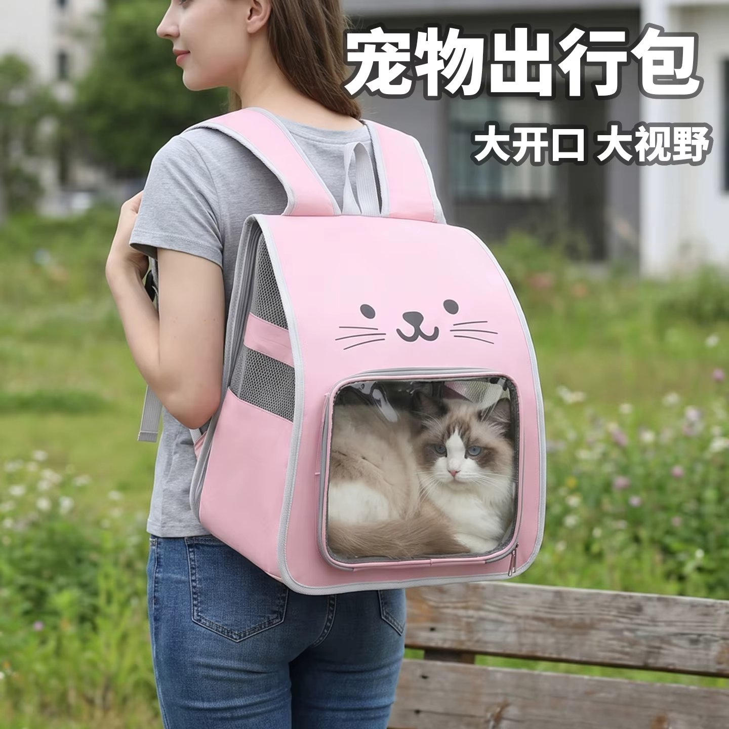 Mochila transpirable plegable para perros y animales pequeños - imagen 2