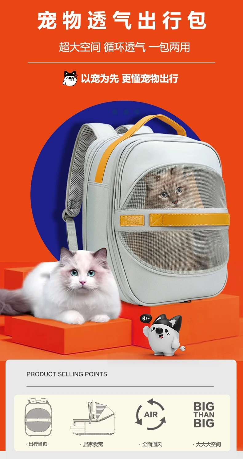Mochila para mascotas mostrando su diseño de cápsula espacial y correas ajustables