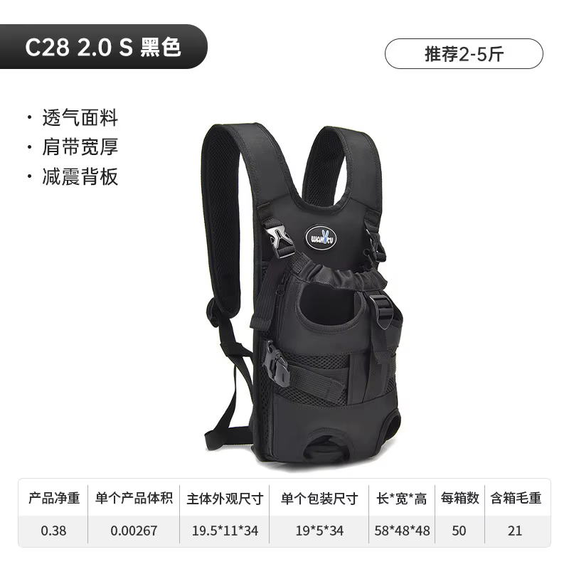 Mochila de transporte con doble correa para perros y gatos