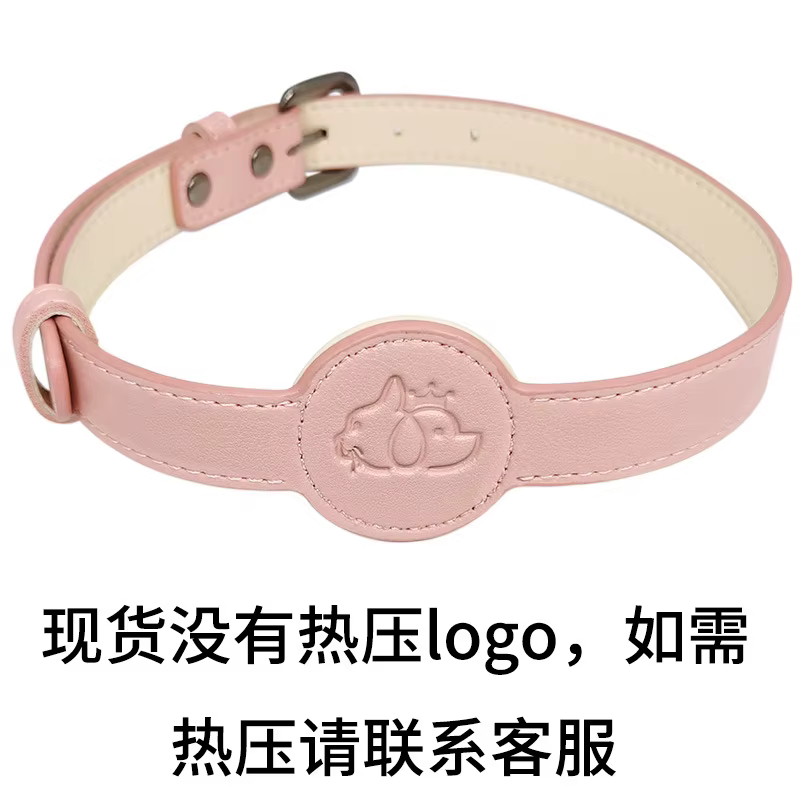 Collar de cuero PU para gatitos