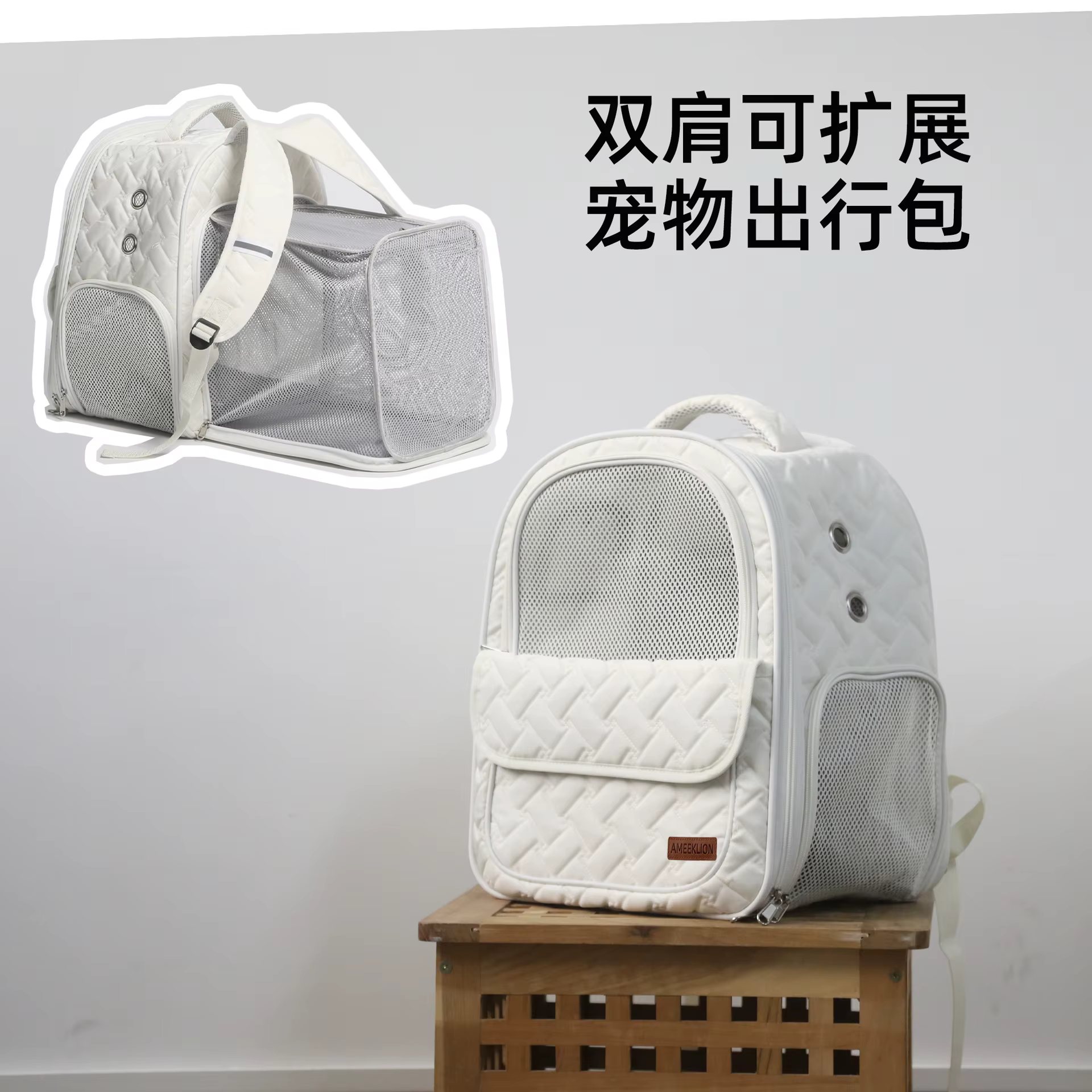 Mochila transportín ligera y transpirable para gatos y perros - imagen 2