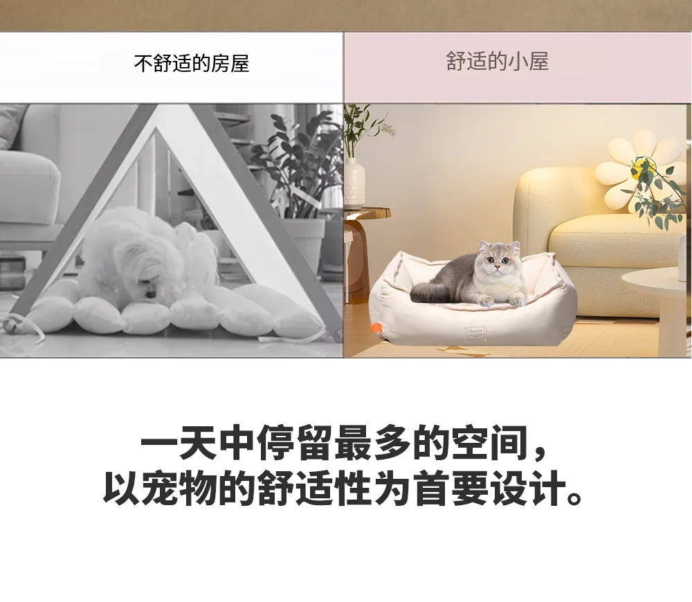 Cama con textura suave y colores neutros