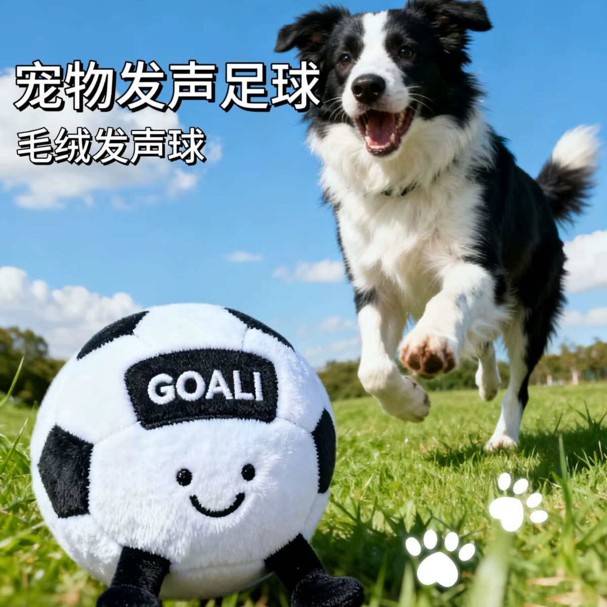 Pelota dental interactiva de fútbol para perros - imagen 2