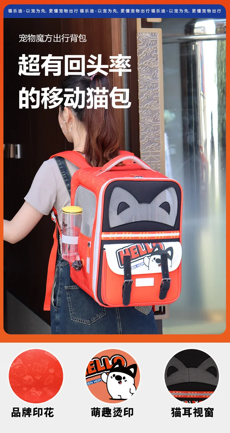Mochila para gatos vista frontal