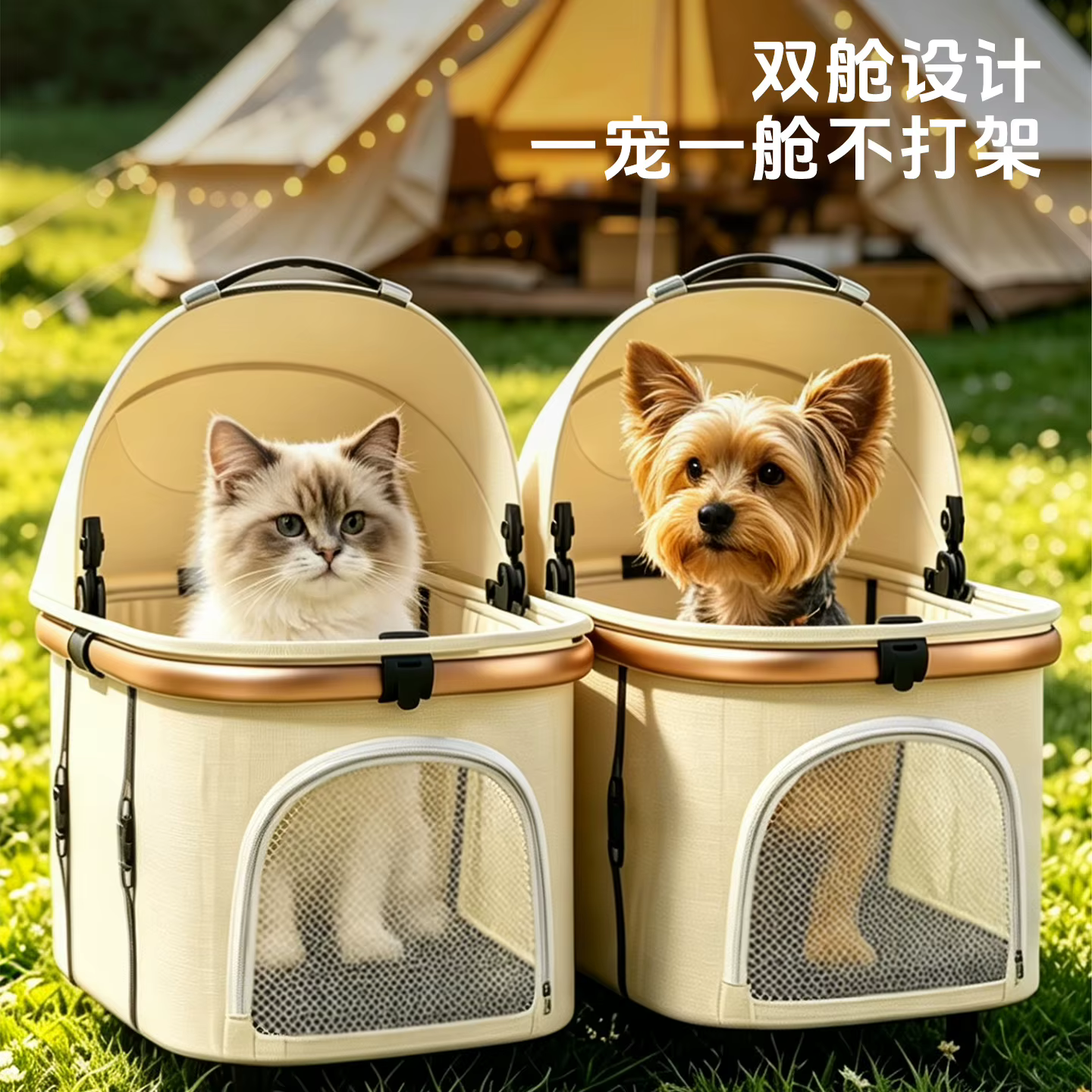 Carrito doble plegable y desmontable para perros y gatos - imagen 5