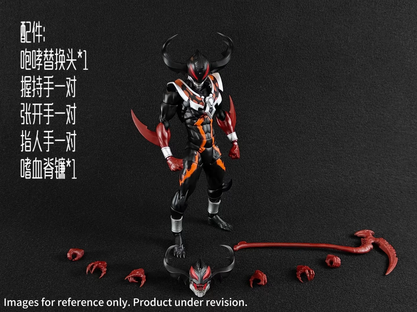 Figura articulada Revoltech Crimson Demon – Juguete coleccionable anime