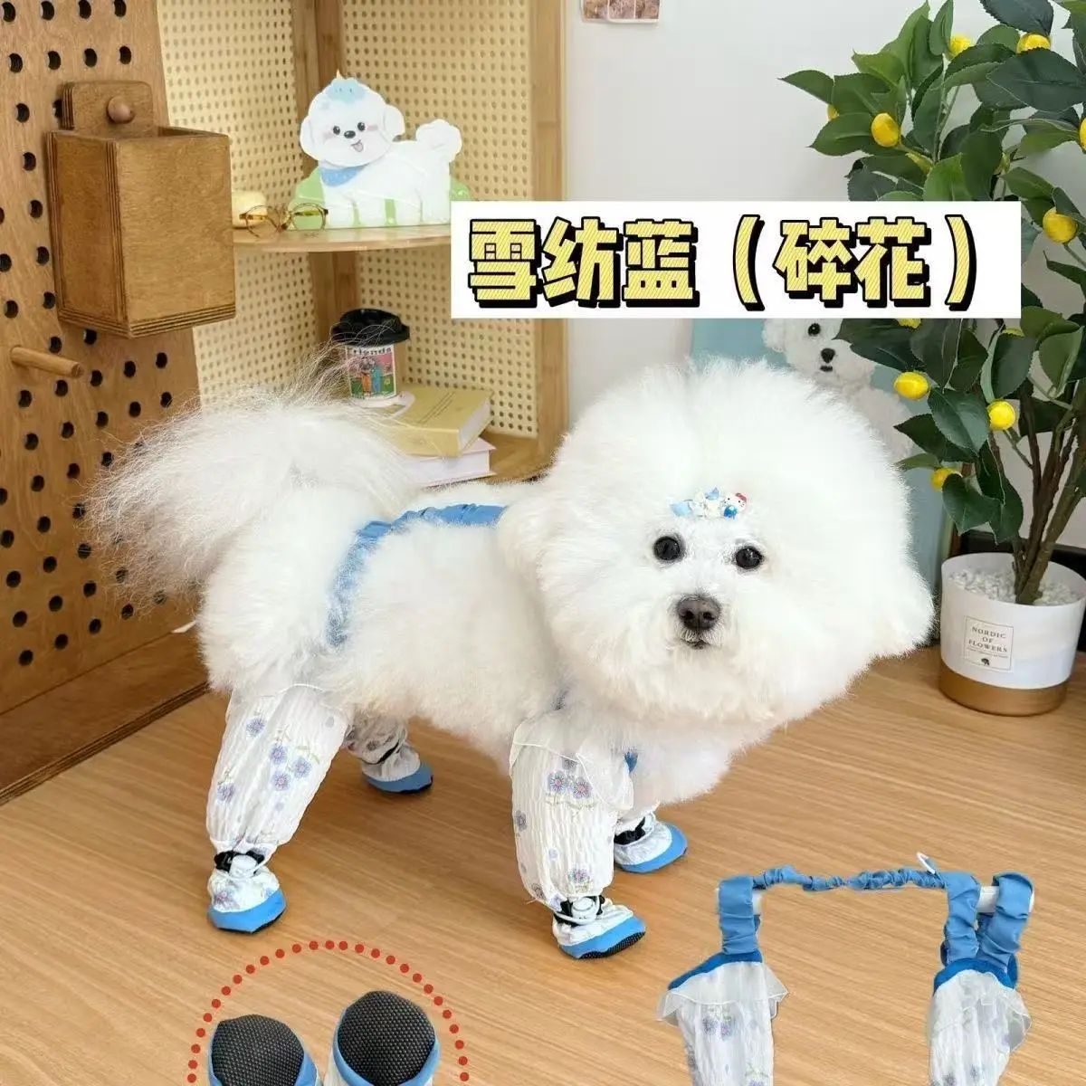 Pantalones antisuciedad tipo teddy para perros pequeños y medianos - imagen 3