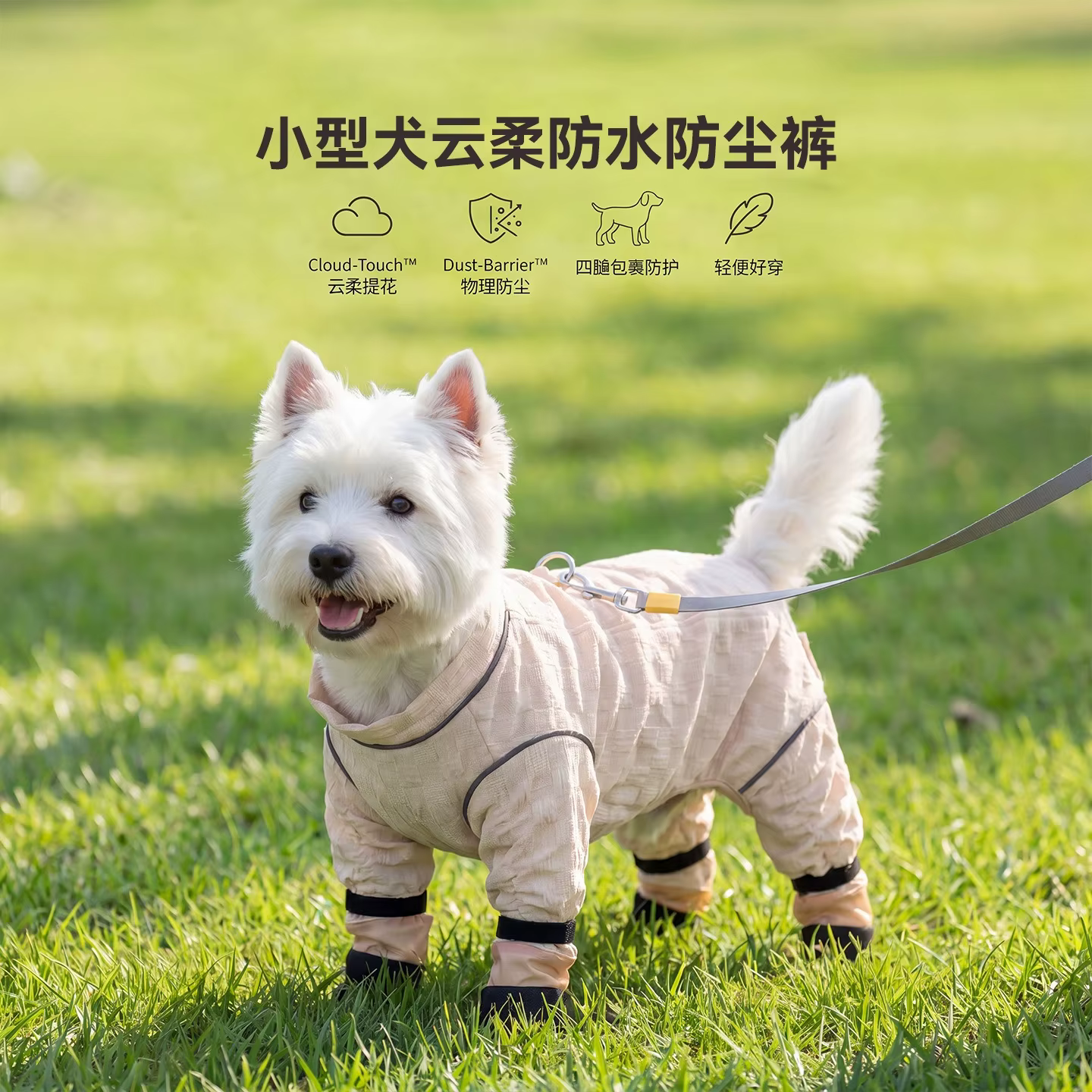 Pantalones antipolvo para perros pequeños con chaleco anti-suciedad - imagen 2