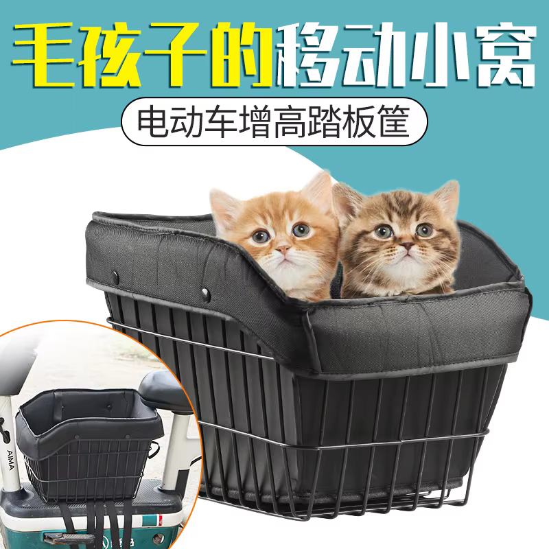 Cesta de paseo segura para gatos y perros con pedal delantero - imagen 2