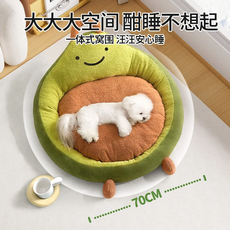 Cama nido 4 estaciones para perros y gatos pequeños - imagen 2