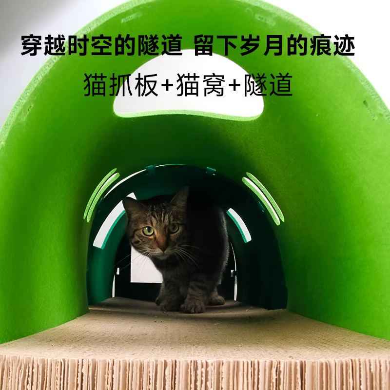 Túnel rascador de fieltro para gatos con orificios y nido suave - imagen 4