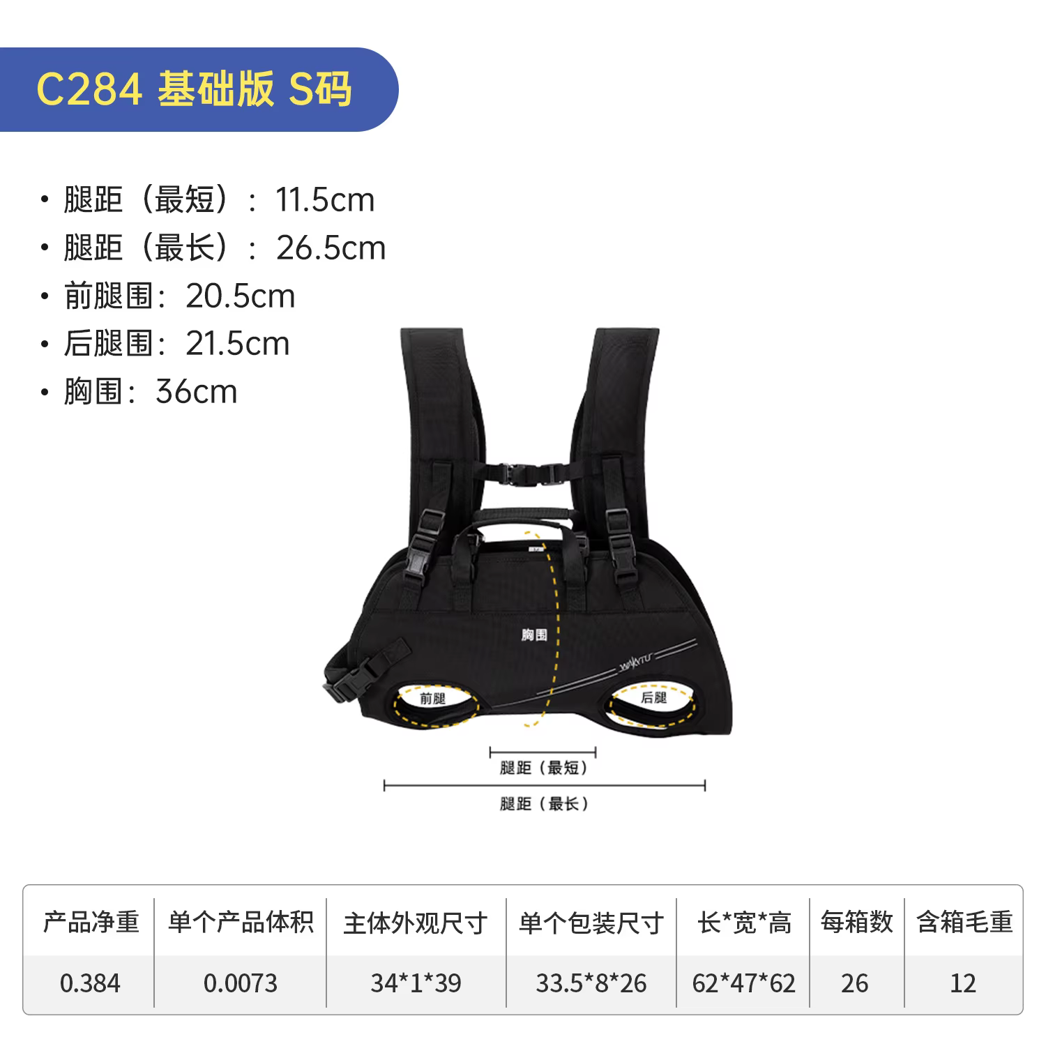 Mochila para perro con doble correa cruzada: ideal pequeños y grandes - imagen 3