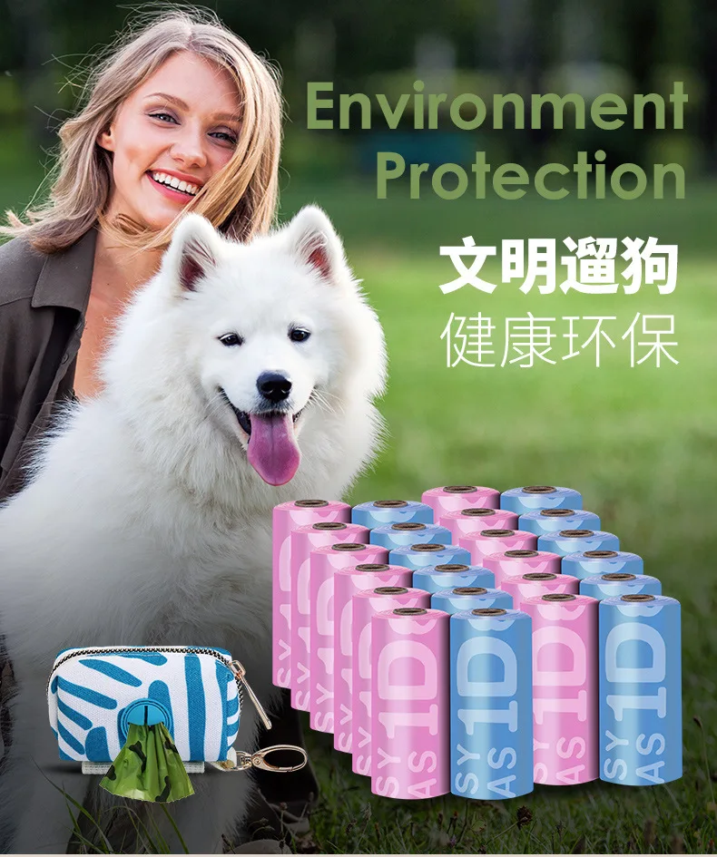 Bolsas biodegradables enrolladas