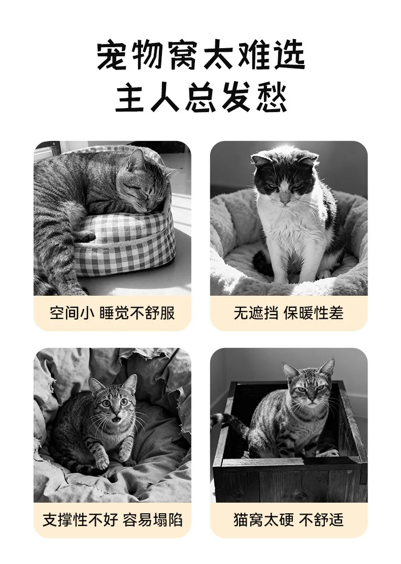 Cama acogedora para gato en interior