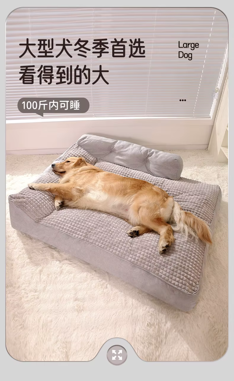 Sofá cama para invierno