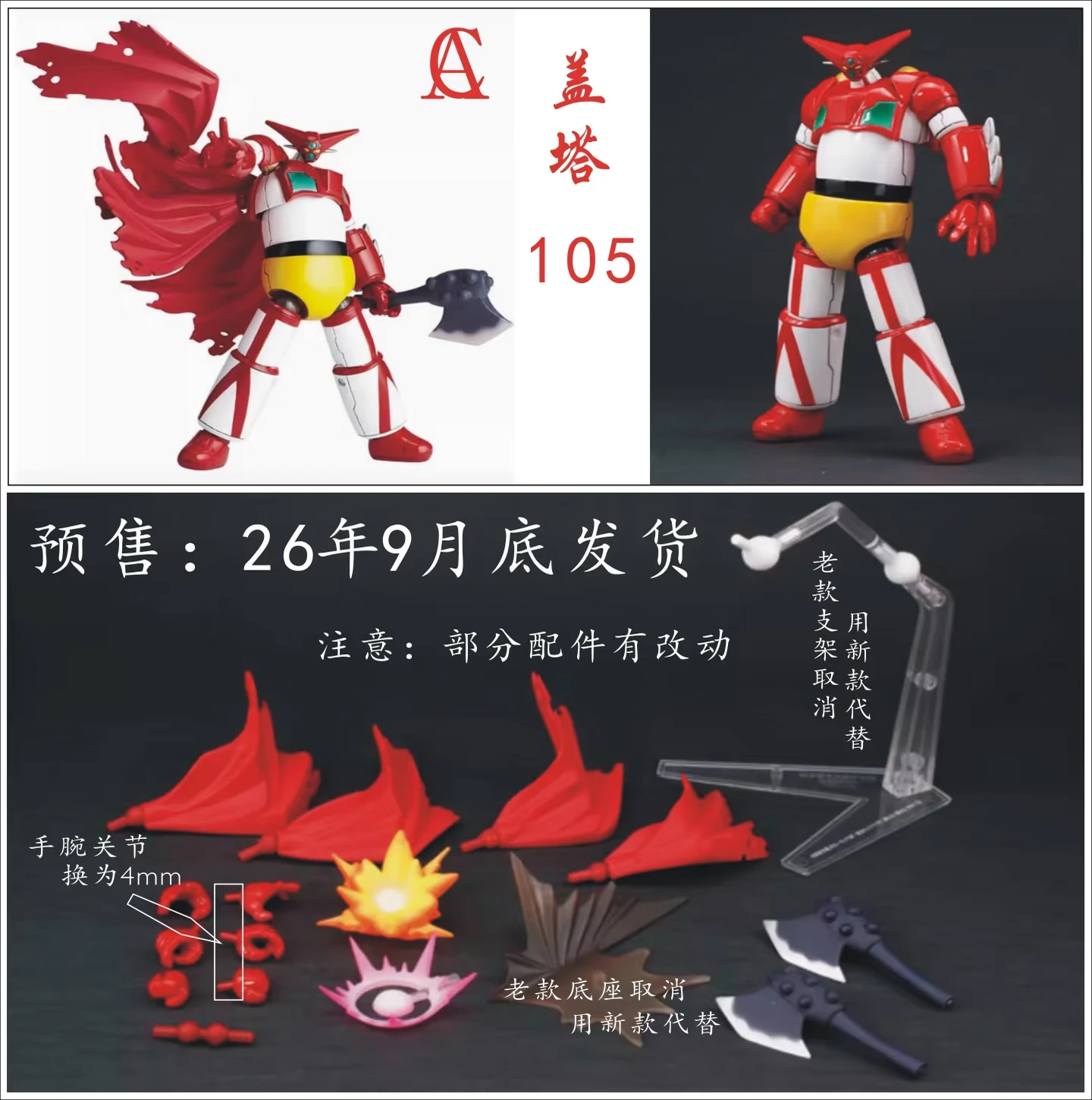 Figura de acción Revoltrex para coleccionistas (no apta para tienda de mascotas) - imagen 5
