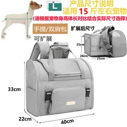 Mochila transportadora expandible para gatos y perros pequeños