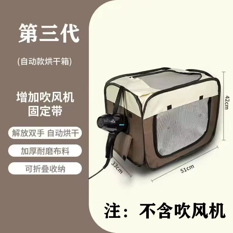 Secador de pelo automático para mascotas en carpa: gatos y perros - imagen 5