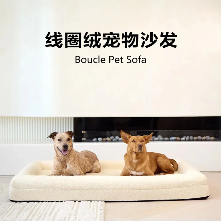 Cama para perros tipo sofá con laterales acolchados