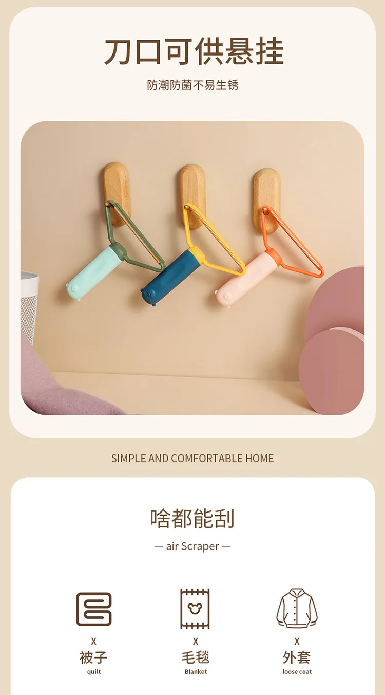 Raspado suave en prenda