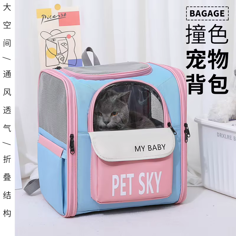 Mochila de transporte plegable y transpirable para gatos - imagen 4