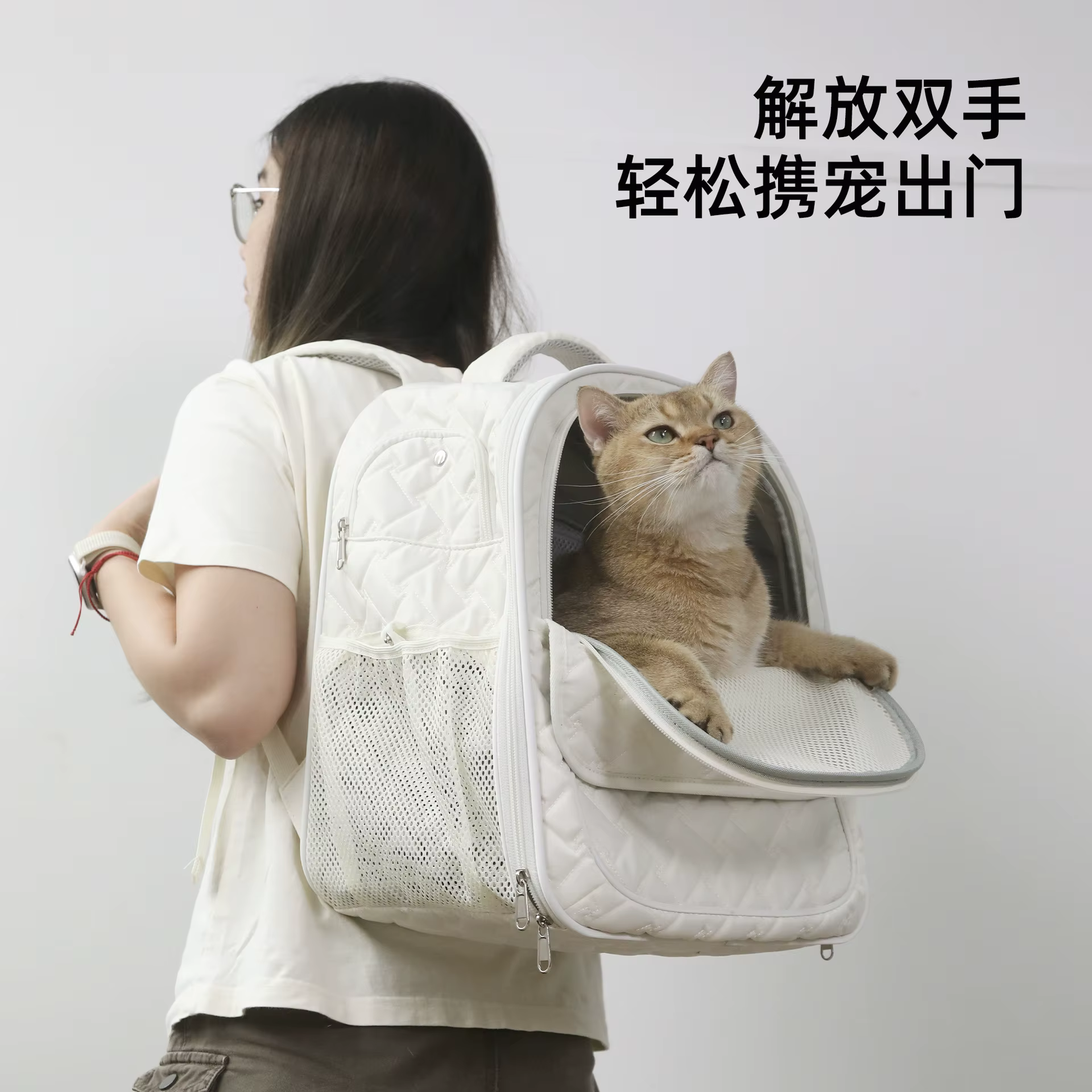 Mochila transportín ligera y transpirable para gatos y perros - imagen 3