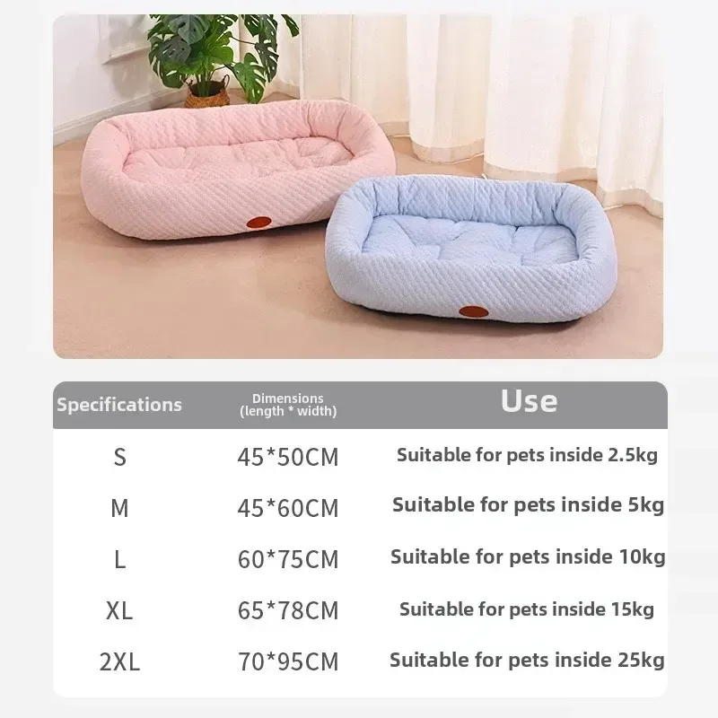 Cama refrescante BeiYu Pet