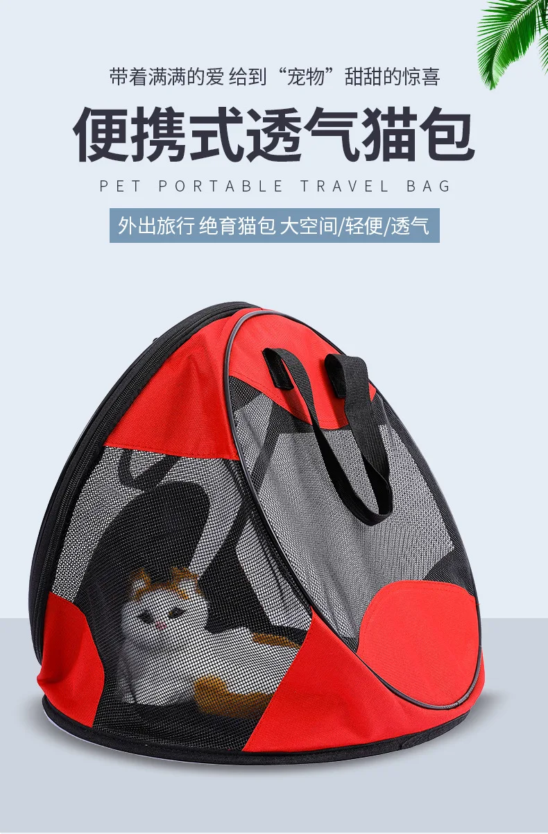 Bolso de transporte triangular para mascotas con ventilación de malla