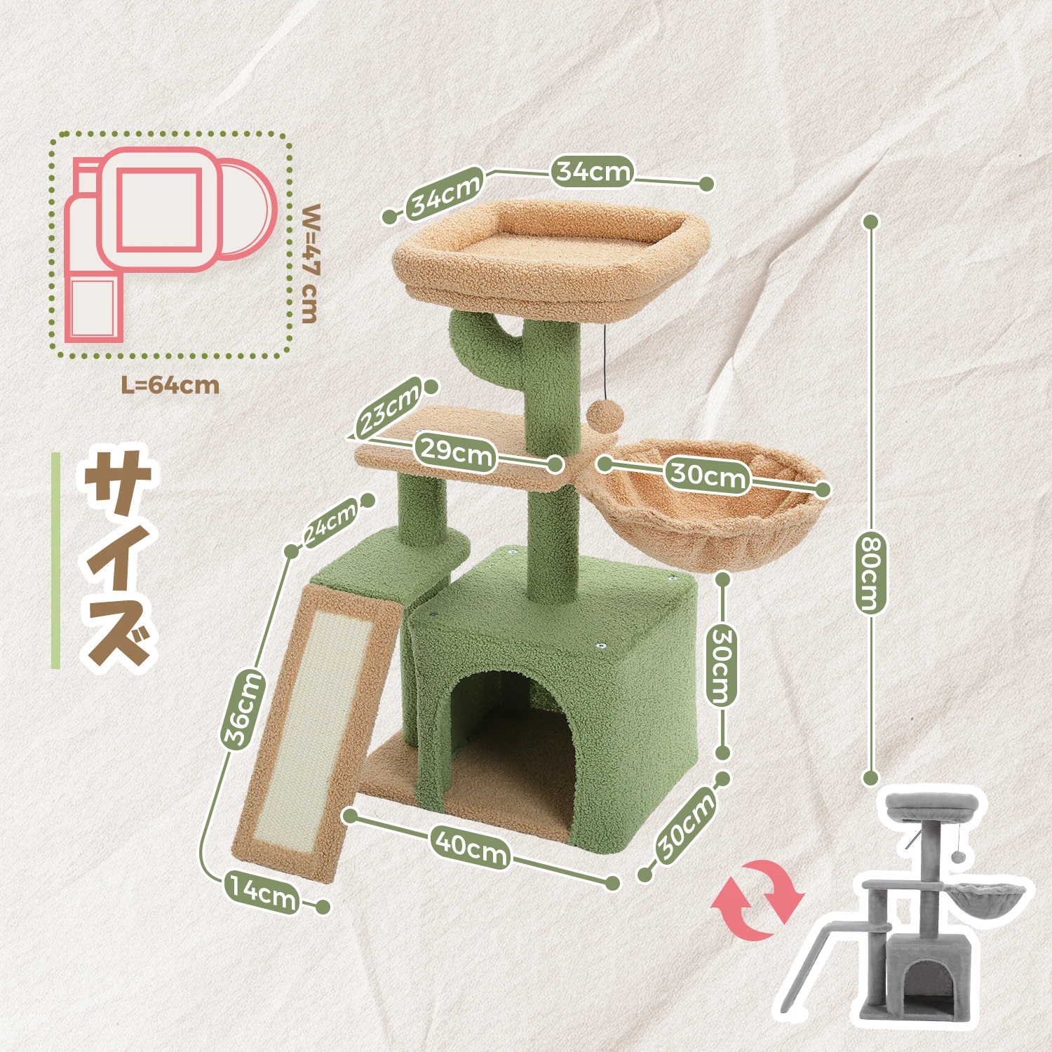 árbol para gatos de cactus en sala pequeña