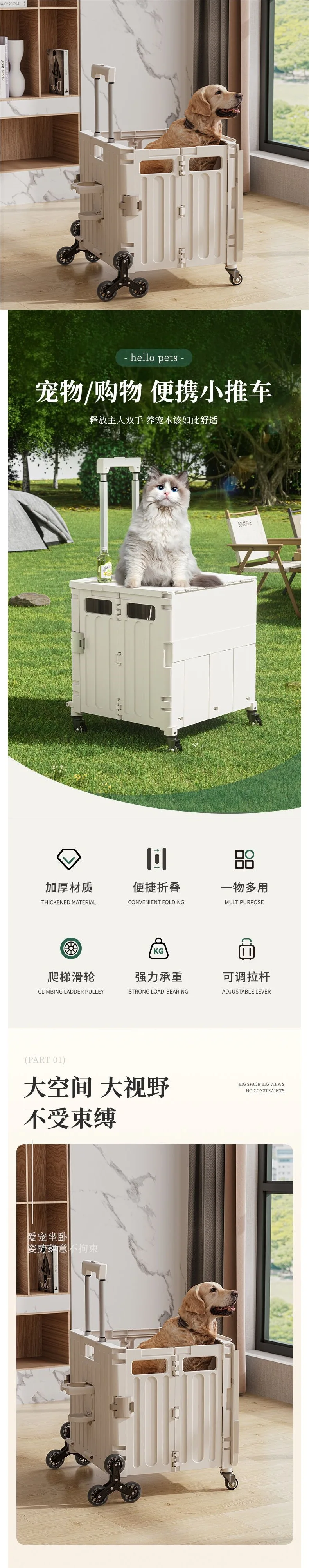 Cochecito para mascotas en uso