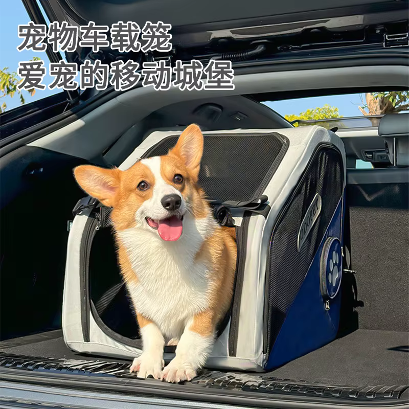 Transportín plegable para coche en jaula de mascotas, gato y perro - imagen 4
